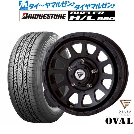 FORCE デルタフォース OVAL(オーバル) 16インチ 6.0J ブリヂストン
