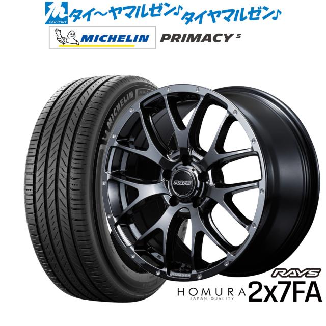 レイズ HOMURA ホムラ 2×7 FA 18インチ 7.5J ミシュラン プライマシー プライマシー5 245/45R18 サマータイヤ ホイール4本セット