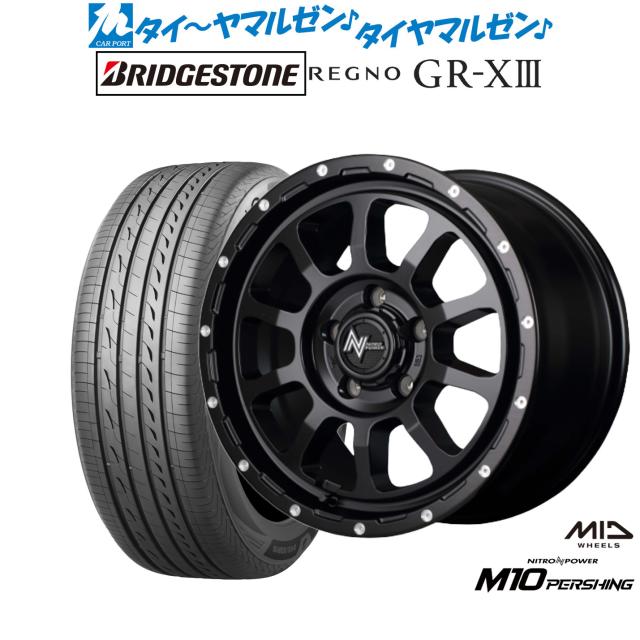 MID ナイトロパワー M10 パーシング S 17インチ 7.0J ブリヂストン REGNO レグノ GR-XIII(GR-X3) 225/55R17 サマータイヤ ホイール4本セット