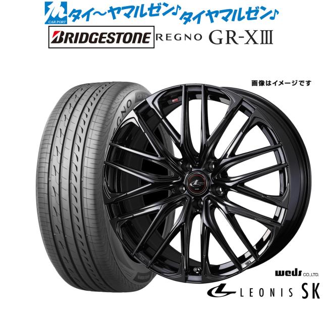 ウェッズ レオニス SK BLACK METAL EDITION 15インチ 4.5J ブリヂストン REGNO レグノ GR-XIII(GR-X3) 165/65R15 サマータイヤ ホイール4本セット