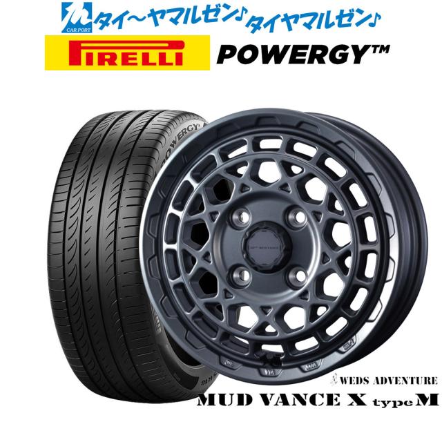 ウェッズ アドベンチャー マッドヴァンス X タイプM 15インチ 4.5J ピレリ POWERGY (パワジー) 165/55R15 サマータイヤ ホイール4本セット 63,910円