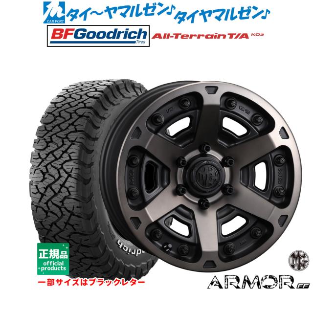 クリムソン MG アーマー FF 18インチ 8.0J BFグッドリッチ オールテレーン T/A KO3 265/65R18 オフロードタイヤ ホイール4本セット