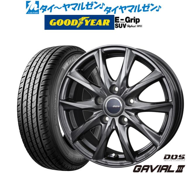 225/65R17⭐️YOKOHAMA⭐️CV⭐️グロスブラック⭐️アルミセット⭐️4本