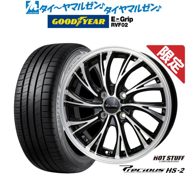 半年前購入 ホットスタッフ プレシャス HS-2 15インチ 5.5J グッドイヤー エフィ