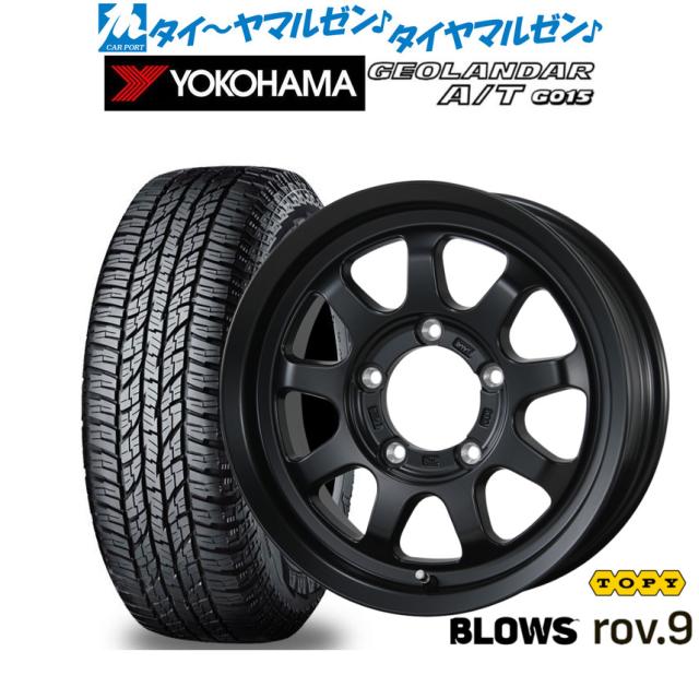 GEOLANDARオフロードタイヤ 17インチ タナベ SSR GT V03 17インチ 7.0J ヨコハマ GEOLANDAR ジオランダー X