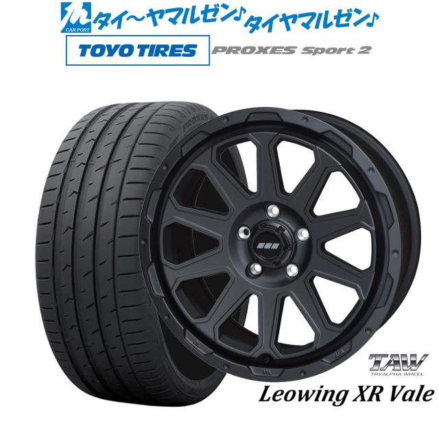 トライアルファ レオウイング クロスヴェイル 17インチ 7.0J トーヨータイヤ プロクセス PROXES スポーツ2 205/50R17 サマータイヤ ホイール4本セット
