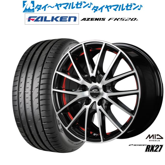 MID シュナイダー RX27 4本セット ホイール ティアナ32系 SCHNEIDER RX-27 アルミホイール 1台分 MID シュナイダー RX27 4本セット ホイール ヴィッツRS90系 SCHNEIDER