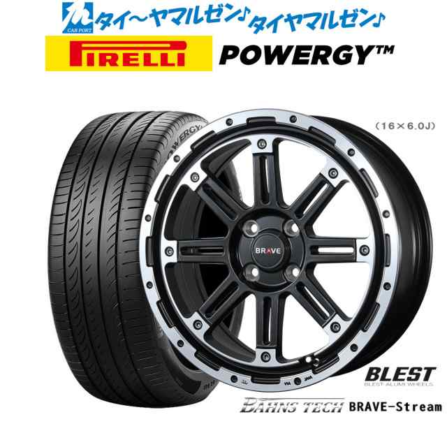 ニューレイトン バーンズテック ブレイブストリーム 16インチ 6.0J ピレリ POWERGY (パワジー) 195/55R16 サマータイヤ ホイール4本セッ