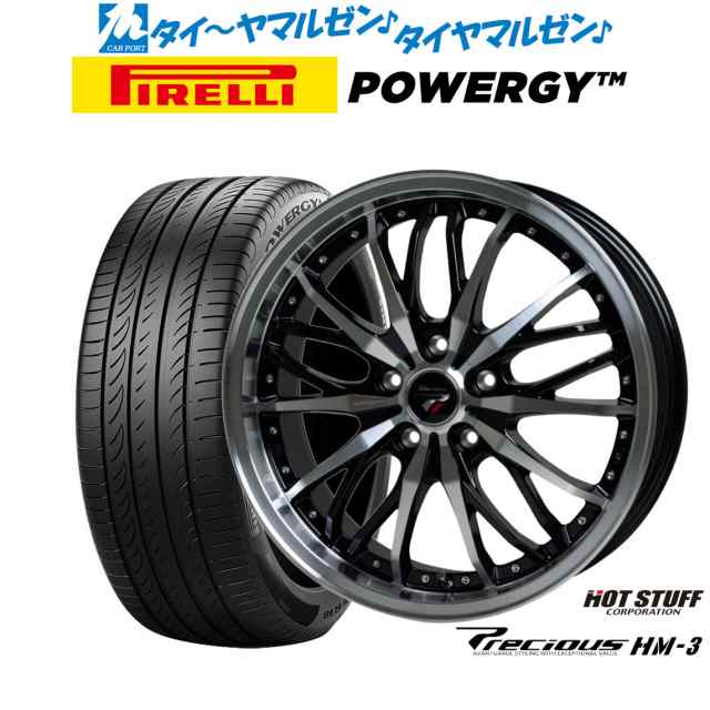 ホットスタッフ プレシャス HM-3 17インチ 6.5J ピレリ POWERGY (パワジー) 215/55R17 サマータイヤ ホイール4本セット