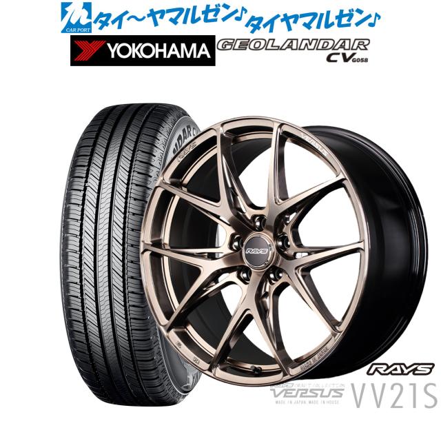 レイズ ベルサス CRAFT COLLECTION VV21S(グレイスゴールド) 18インチ