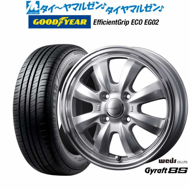 ウェッズ グラフト 8S 14インチ 4.5J グッドイヤー エフィシエント グリップ エコ EG02 165/65R14 サマータイヤ ホイール4本セット