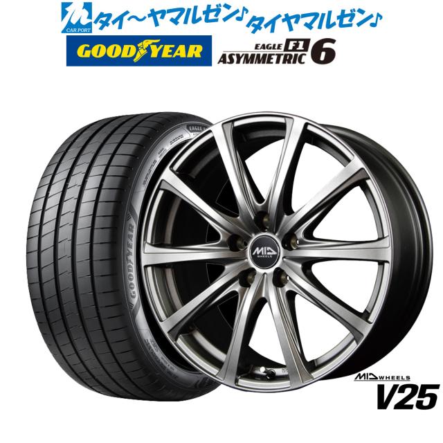 MID ホイールズ V25 18インチ 7.5J グッドイヤー イーグル F1 アシメトリック6 235/45R18 サマータイヤ ホイール4本セット