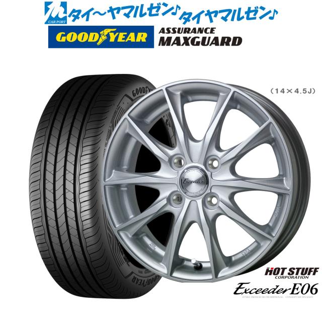 ホットスタッフ エクシーダー E06 15インチ 5.5J グッドイヤー