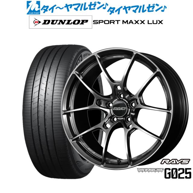 RAYS VOLK RACING G27 19インチ　鍛造製 RAYS VOLK G27 鍛造 20インチ 8.5J+45 タイヤ&ホイールセット4本 (
