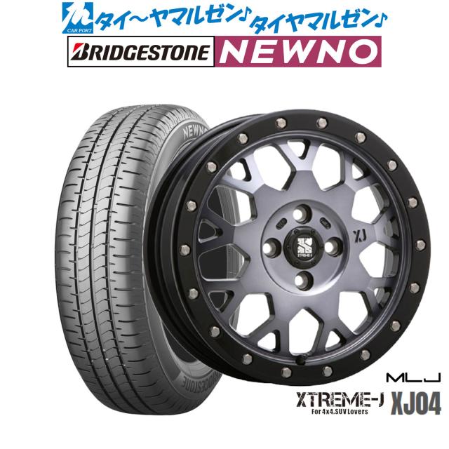 MLJ エクストリーム XJ04 15インチ 4.5J ブリヂストン NEWNO ニューノ