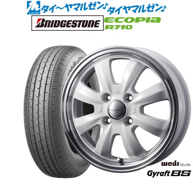 ウェッズ グラフト 8S 12インチ 4.0J ブリヂストン ECOPIA エコピア R710 145/80R12 サマータイヤ ホイール4本セットの通販は