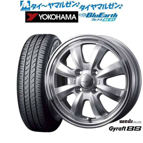 ウェッズ グラフト 8S 15インチ 5.5J ヨコハマ BluEarth ブルーアース (AE-01) 185/55R15 サマータイヤ ホイール4本セット