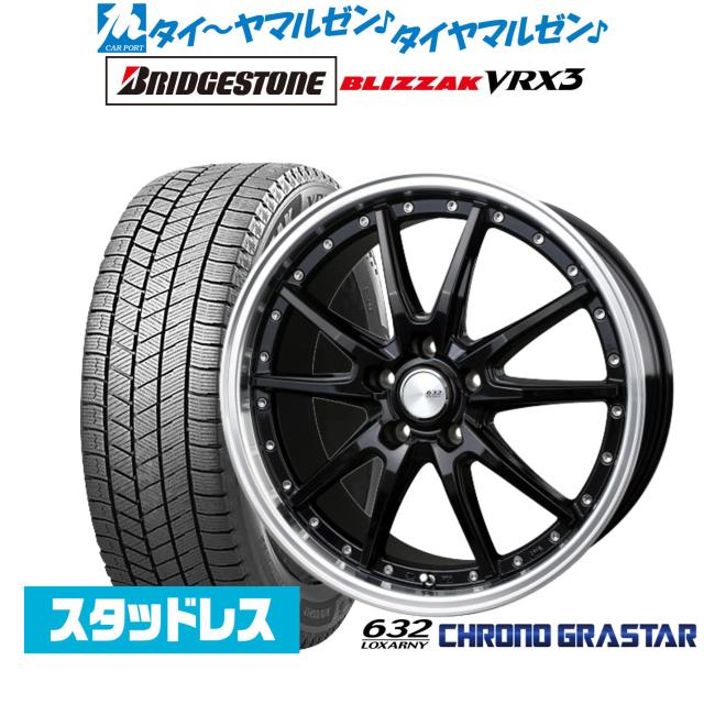 BADX ロクサーニ クロノグラスター 19インチ 8.0J ブリヂストン BLIZZAK ブリザック VRX3 245/35R19 スタッドレスタイヤ ホイール4本セット