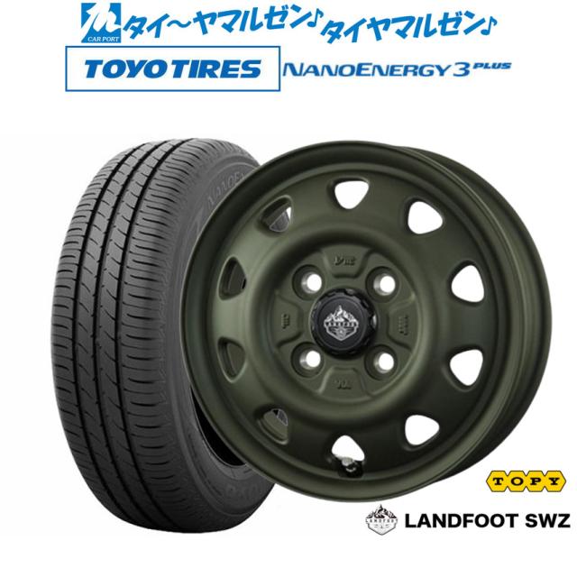 トピー ランドフット SWZ 14インチ 4.5J トーヨータイヤ NANOENERGY ナノエナジー 3プラス 165/65R14 サマータイヤ ホイール4本セット
