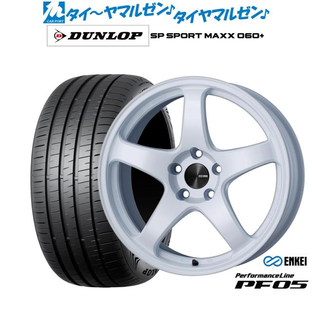 エンケイ PF05 18インチ 7.5J ダンロップ SP SPORT MAXX 060+ 225/55R18 サマータイヤ ホイール4本セット