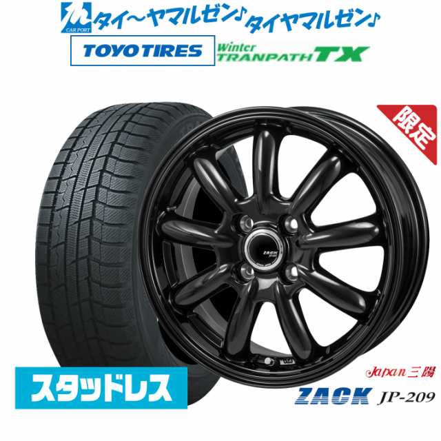 JAPAN三陽 ZACK JP-209 14インチ 4.5J トーヨータイヤ ウィンタートランパス TX 155/65R14 スタッドレスタイヤ ホイール4本セット