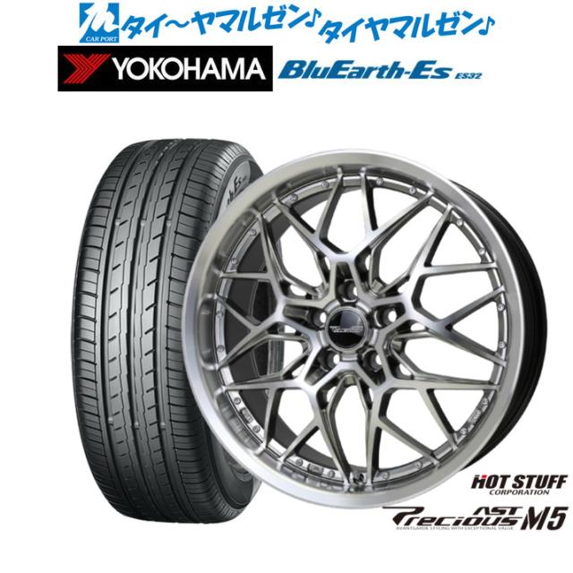 ホットスタッフ プレシャス アスト M5 18インチ 7.0J ヨコハマ BluEarth-ES ブルーアースイーエス ES32 235/50R18 サマータイヤ ホイール4本セット