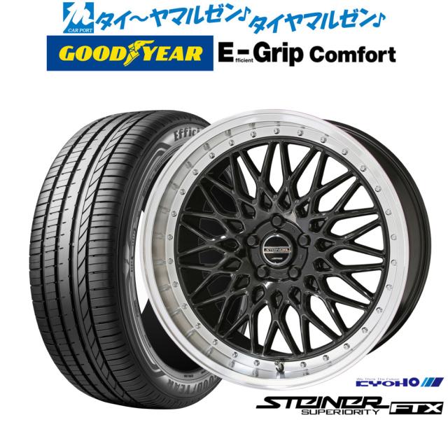 KYOHO シュタイナー FTX 18インチ 7.5J グッドイヤー エフィ KYOHO シュタイナー FTX 18インチ 7.5J グッドイヤー エフィ