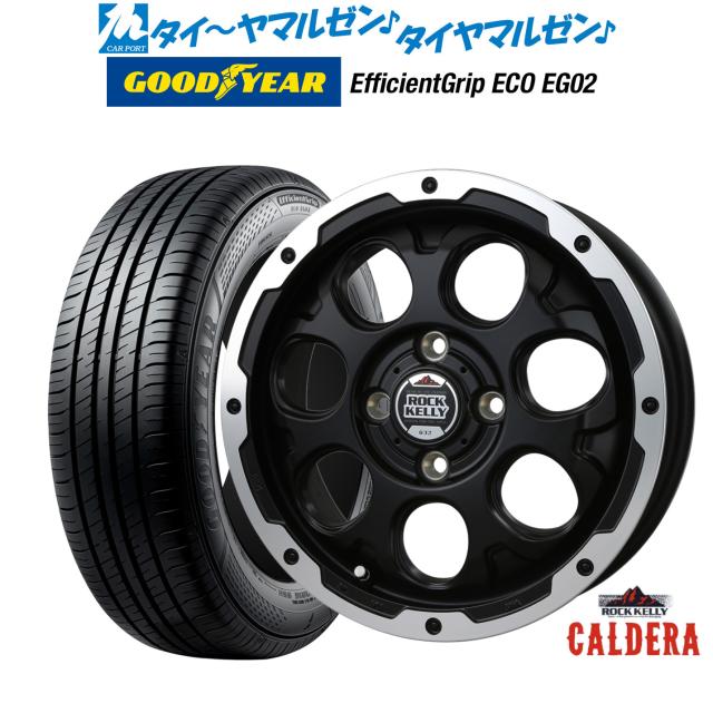 BADX ロックケリー ROCK KELLY カルデラ(4-100) 14インチ 4.5J グッドイヤー エフィシエント グリップ エコ EG02 165/60R14 サマータイヤ ホイール4本セット