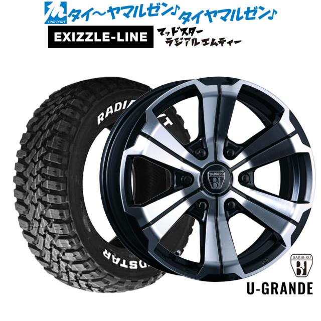 クリムソン BARBERO(バルベロ) U-GRANDE(アーバン グランデ) 17インチ 6.5J エクシズルライン MUDSTAR マッドスター RADIAL(ラジアル) M/T 215/60R17 サマータイヤ ホイール4本セット