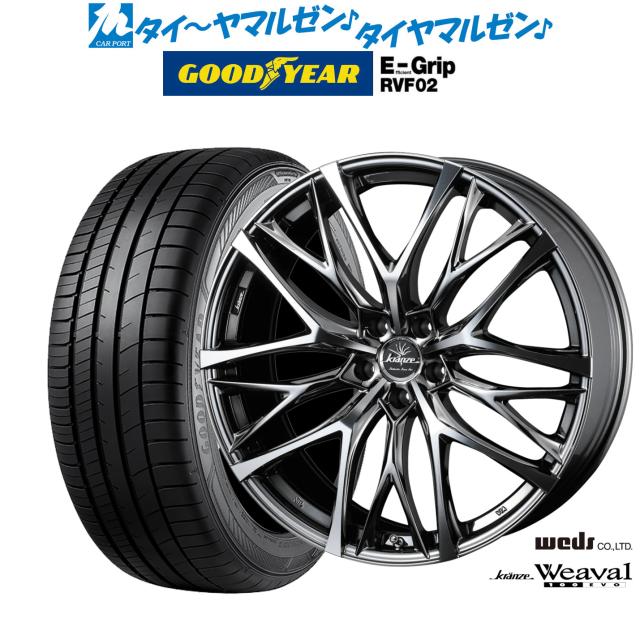 ウェッズ クレンツェ ウィーバル 100EVO 19インチ 8.0J グッドイヤー エフィシエント グリップ RVF02 225/55R19 サマータイヤ ホイール4本セット