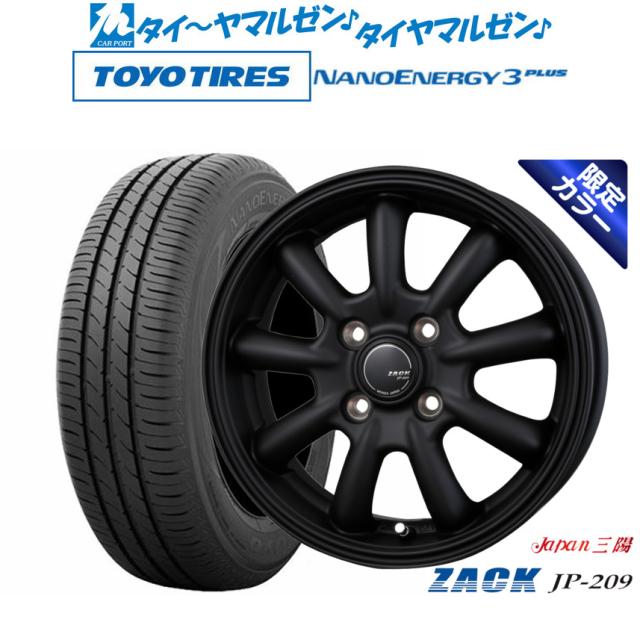 JAPAN三陽 ZACK JP-209 Limited Black 15インチ 5.5J トーヨータイヤ NANOENERGY ナノエナジー 3プラス 185/60R15 サマータイヤ ホイール4本セット