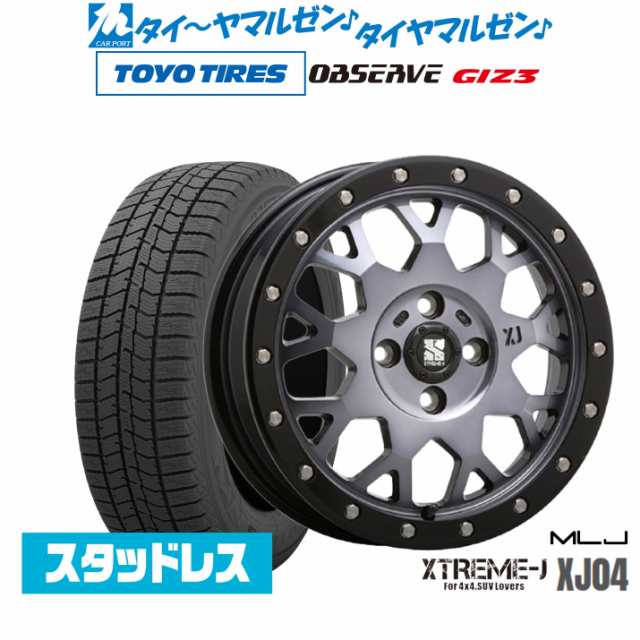 MLJ エクストリーム XJ04 14インチ 4.5J トーヨータイヤ OBSERVE オブザーブ GIZ3(ギズスリー) 155/65R14 スタッドレスタイヤ ホイール4