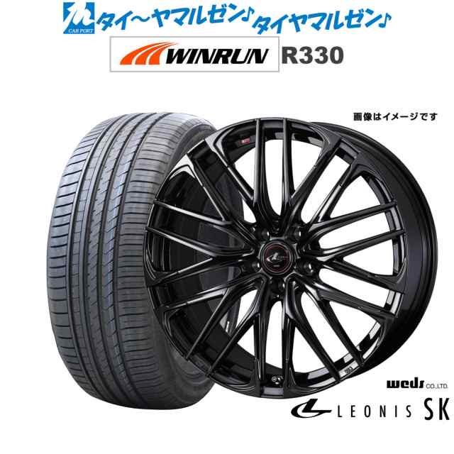 サマータイヤ ホイール4本セット ウェッズ レオニス SK BLACK METAL EDITION HYPER BMC(ハイパーブラックメタルコート) 16インチ 5.0J WI