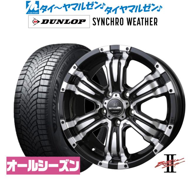 レクサス NX 純正ホイール スタッドレス付 ブリヂストンDM-V2 レクサス NX 純正ホイール スタッドレス付 ブリヂストンDM-V2 - メルカリ