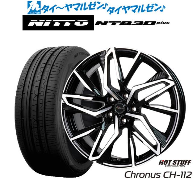 ホットスタッフ クロノス CH-112 18インチ 7.0J NITTO NT830 plus 235/50R18 サマータイヤ ホイール4本セット