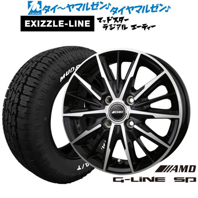 BADX AMD G-Line SP 15インチ 5.5J エクシズルライン MUDSTAR マッド