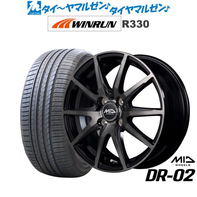 MID ホイールズ DR-02 15インチ 4.5J WINRUN ウインラン R330 165