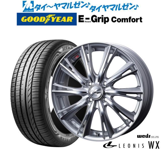 ウェッズ レオニス WX 16インチ 5.0J グッドイヤー エフィシエント グリップ コンフォート 165/50R16 サマータイヤ ホイール4本セット