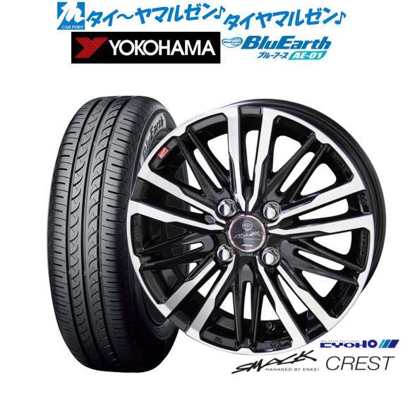 KYOHO スマック クレスト 15インチ 4.5J ヨコハマ BluEarth ブルーアース (AE-01) 165/50R15 サマータイヤ ホイール4本セット