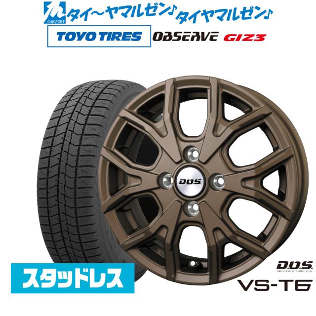 ハスラー 165/60R15 タイヤホイール4本セット