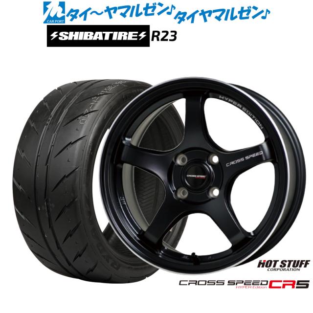 ホットスタッフ クロススピード ハイパーエディション CR5 16インチ 6.0J SHIBATIRE シバタイヤ 300 (R23) 195/50R16 サマータイヤ ホイール4本セット