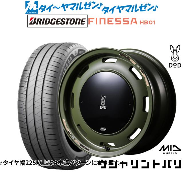 MID ホイールズ DOD ウシャリントバリ 14インチ 4.5J ブリヂストン FINESSA フィネッサ HB01 165/55R14 サマータイヤ ホイール4本セット