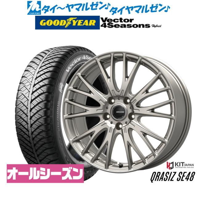 コーセイ クレイシズ SE48 15インチ 6.0J グッドイヤー VECTOR ベクター 4Seasons ハイブリッド 205/65R15 オールシーズンタイヤ ホイール4本セット