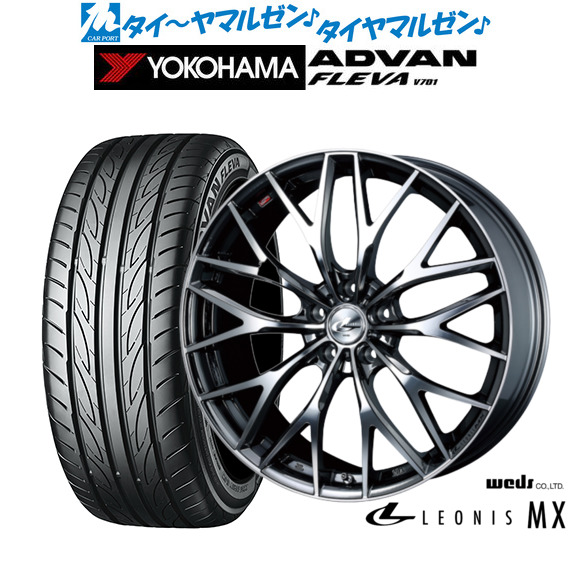 ウェッズ レオニス MX ブラックメタリックコート/ミラーカット 18インチ 7.0J ヨコハマ ADVAN アドバン フレバ V701 215/35R18 84W XL サマータイヤ ホイール4本セット