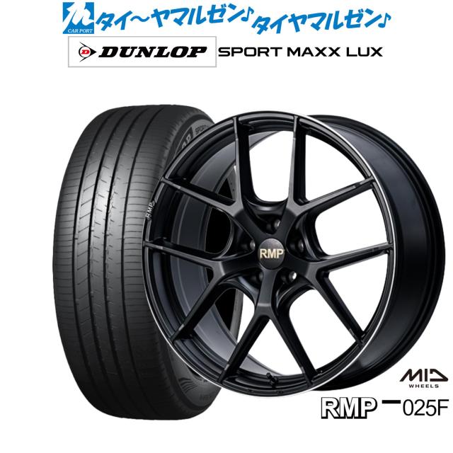 MID RMP 025F 18インチ 7.0J ダンロップ SPORT MAXX LUX 235