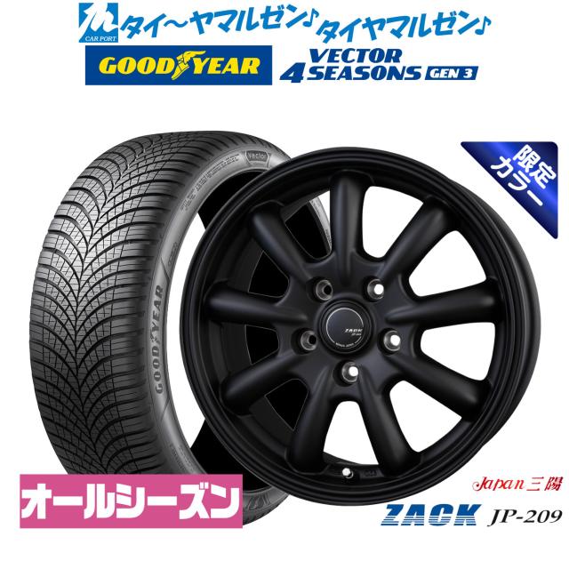サマータイヤ ホイール4本セット ジャパン三陽 ZACK JP-209 トーヨータイヤ トランパス mp7 185/65R15 サマータイヤ ホイール4本セット JAPAN三陽 ZACK JP-325 グッドイヤー