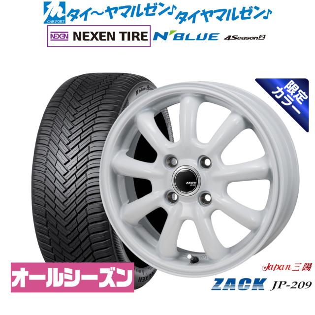JAPAN三陽 ZACK JP-209 Limited White(限定カラー) 16インチ 6.0J NEXEN ネクセン N blue 4Season2 (オールシーズン) 205/55R16 サマータイヤ ホイール4本セット