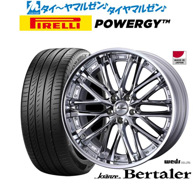 ウェッズ クレンツェ ベルテーラー 19インチ 8.5J ピレリ POWERGY (パワジー) 225/45R19 サマータイヤ ホイール4本セット