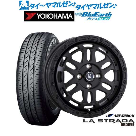 阿部商会 ラ・ストラーダ ディスカバー 15インチ 4.5J ヨコハマ BluEarth ブルーアース (AE-01) 165/50R15 サマータイヤ ホイール4本セッ