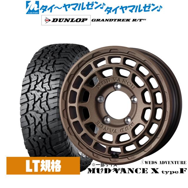[ホイールのみ単品4本セット] MUD VANCE 06 15インチ×4.5J PCD：100 穴数：4 インセット：45 ブラックポリッシュブロンズクリア (BPBR) Weds ホイールのみ単品4本セット] MUD VANCE 06 15インチ×4.5J PCD：100